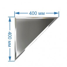 Зеркальная плитка 40x40 см с фацетом 15 мм (треугольник) Зеркальная плитка 40x40 см с фацетом 15 мм (треугольник)